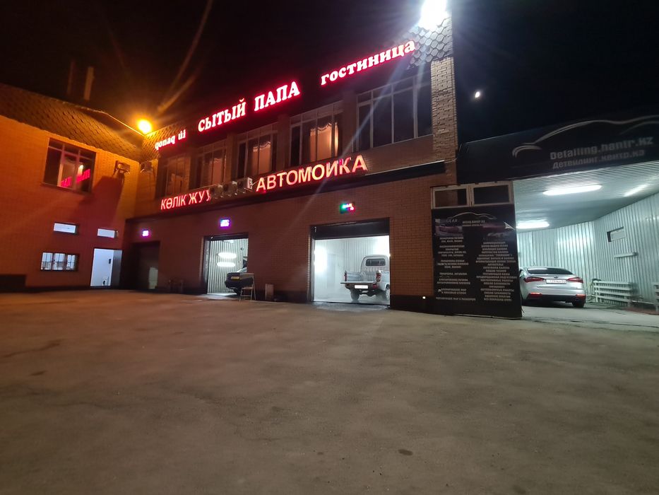 Сдам в аренду автомойку