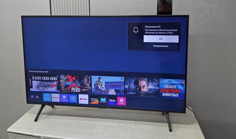 Samsung Crystal UHD 7