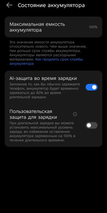 Tecno Spark 40 pro plus 8/256gb Black