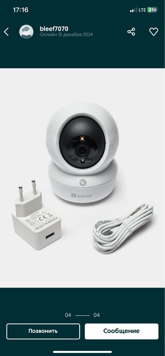 Ezviz   Kamera  H6c Pro 1080p