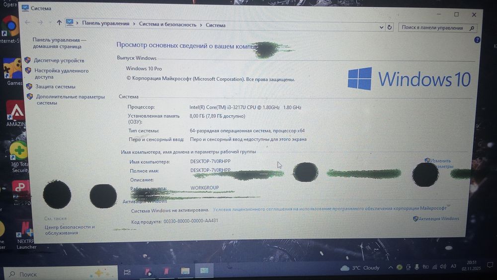 Продам ноутбук ASUS