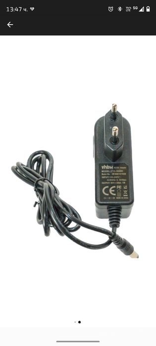 Зарядно за прахосмукачка Bosch Athlet 25.2V BCH6256N1/01