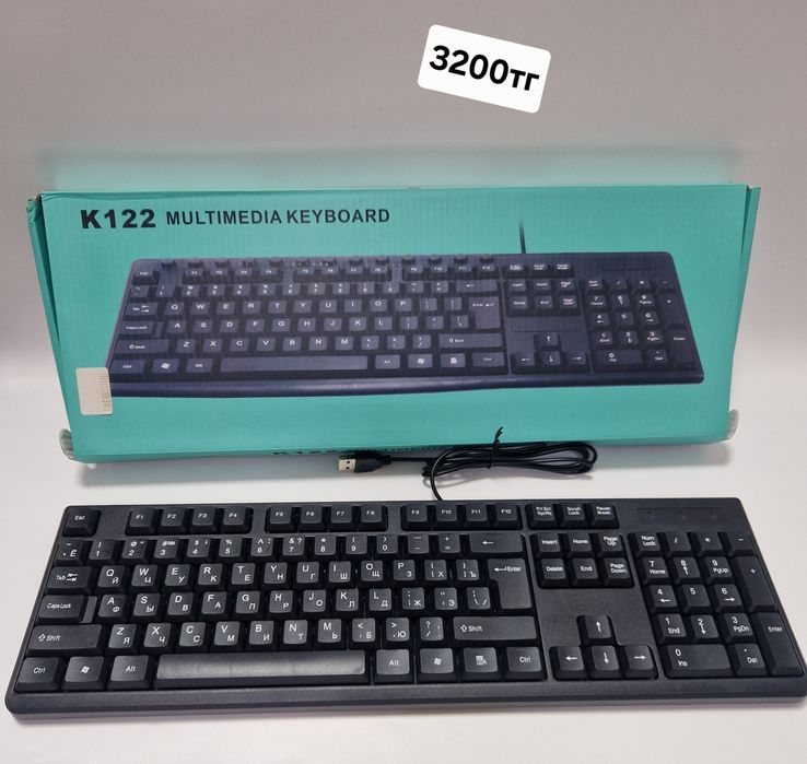 Продам клавиатуры