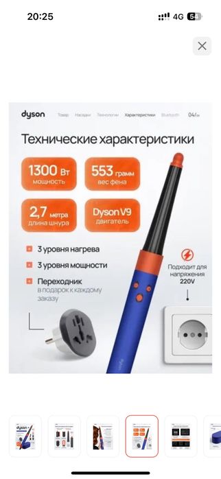 Продам Дайсон ОРИГИНАЛ (проверить можно)