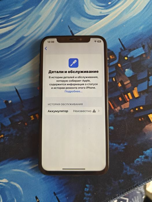 Iphone Xs 64 gb