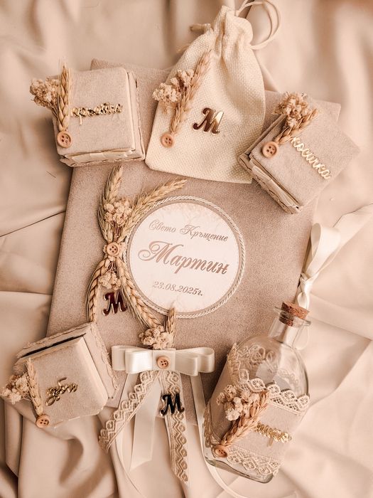 Комплекти за кръщене с велур