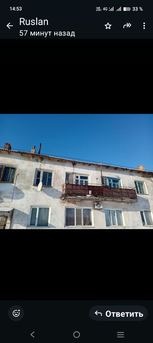 Квартира на кварцитке