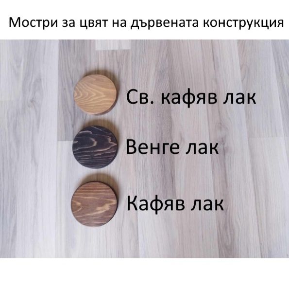 Драскалка за котка на стена