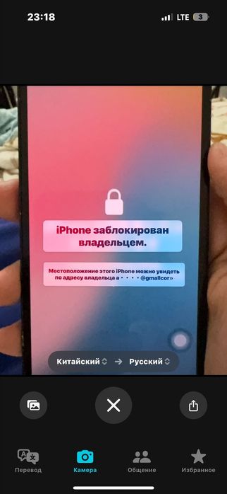 Продам обмен Iphone 12
