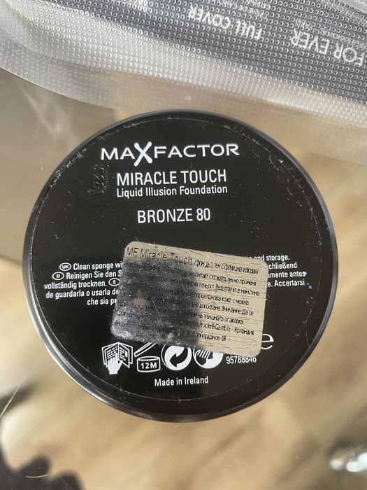 Високо качествена козметика