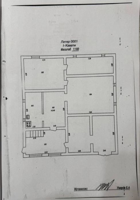 Уй сотилади Олмалик шахар 8- март 8