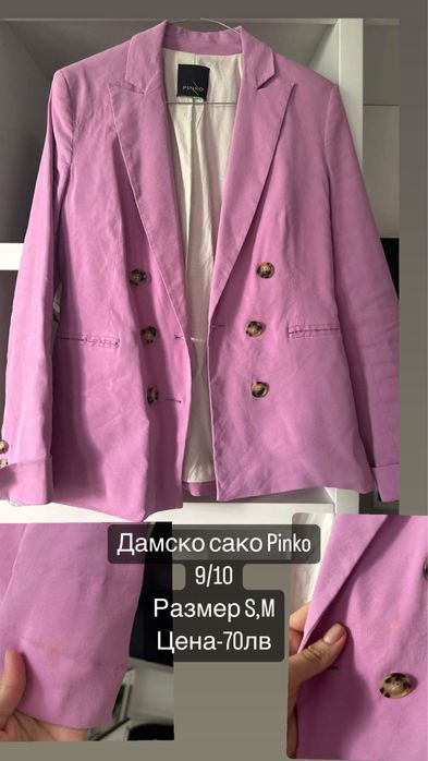 Дамски зимни якета G-star, Zara