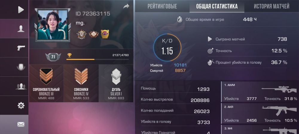 Обменяю олдовский аккаунт в стендоф на скины в кс2