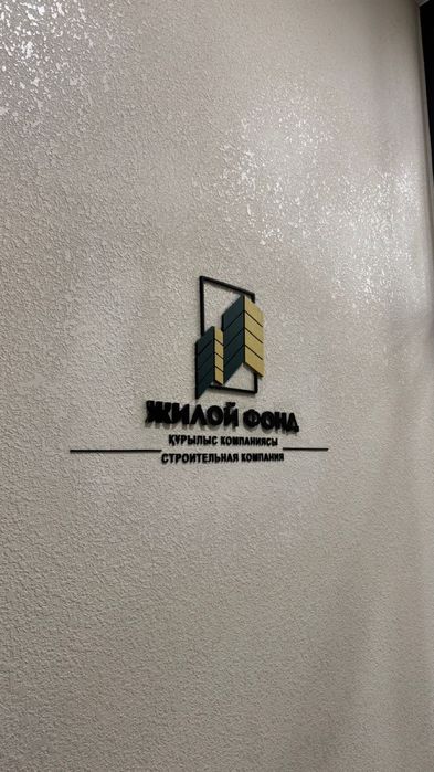 Продается квартира евродвушка