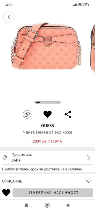 Нова оригинална чанта Guess