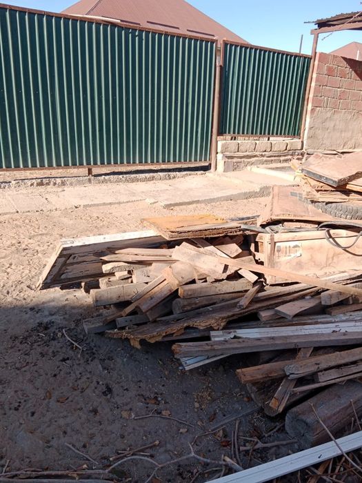 Отын, баняга, пешке.