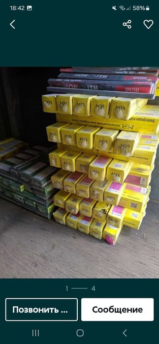 Продам электроды диаметр 3-4-5