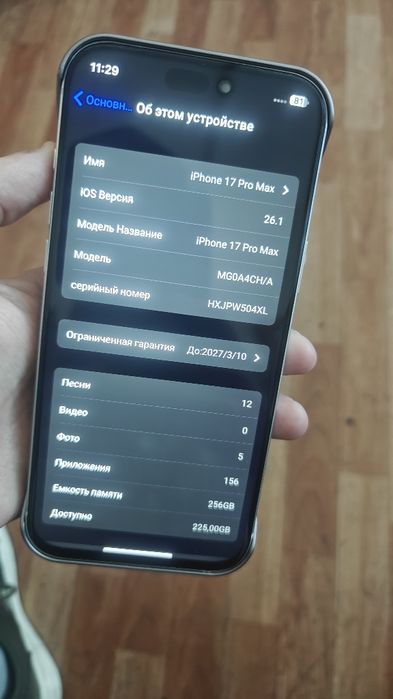 iPhone 17 Pro Max, Silver - Dubai Versiya - 8-256GB