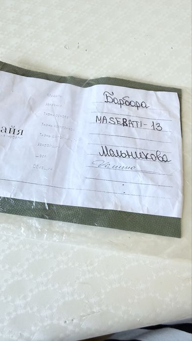Кровать диван 2/1россия