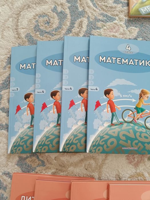 Продам учебники 4 класс
