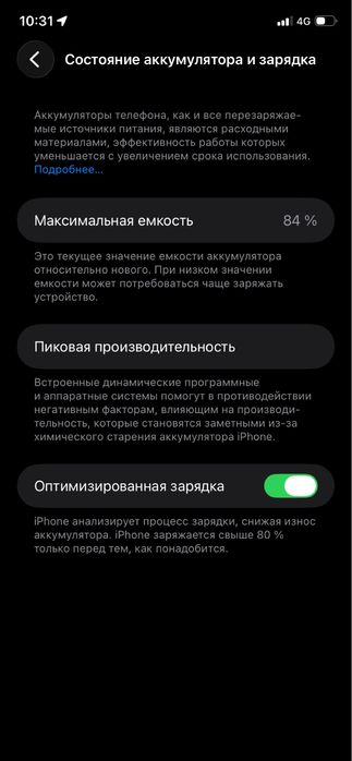 Iphone 11 с коробкой 128гб