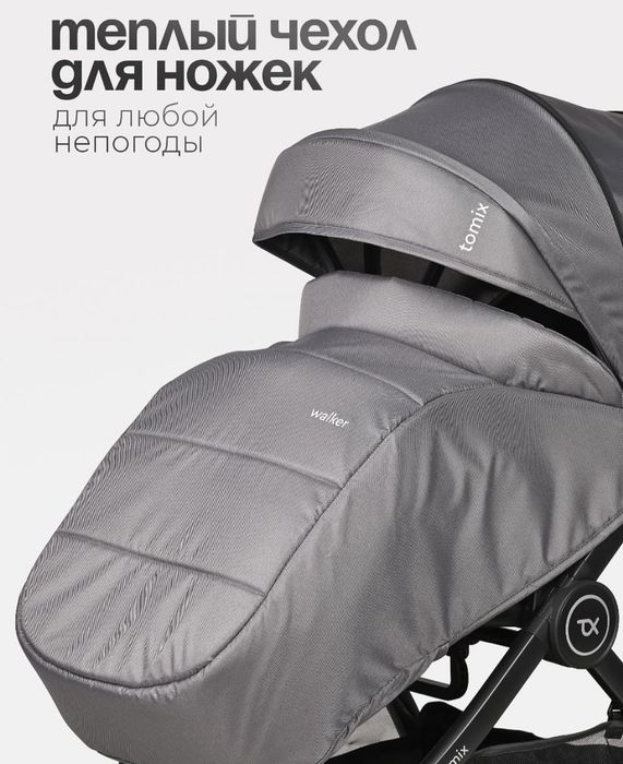 Продам TOMIX walker прогулочная коляска.