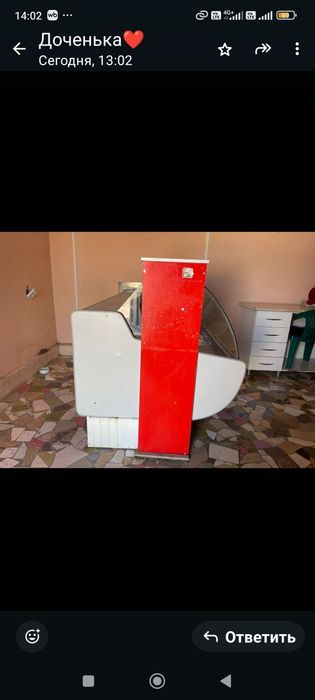 Холодильник ветриный