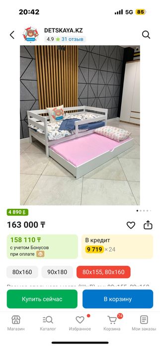 Срочно Кровать 2 х ярусная-выдвижная+ 2 новых матраса ортопедических