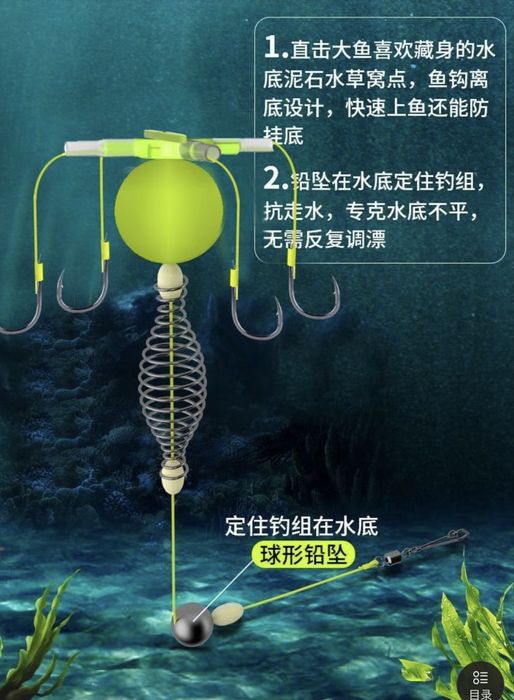 комплект Raptors с четири куки за улов на шаран 20 бр