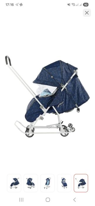 Санки детские трансформер