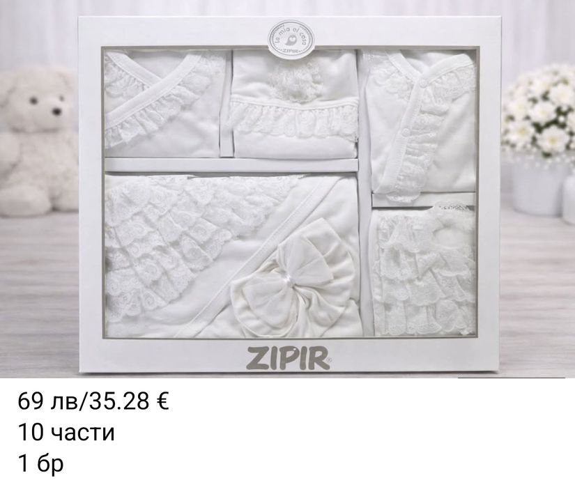 Подаръчни кутии за изписване, погача, подарък за новородено момиче