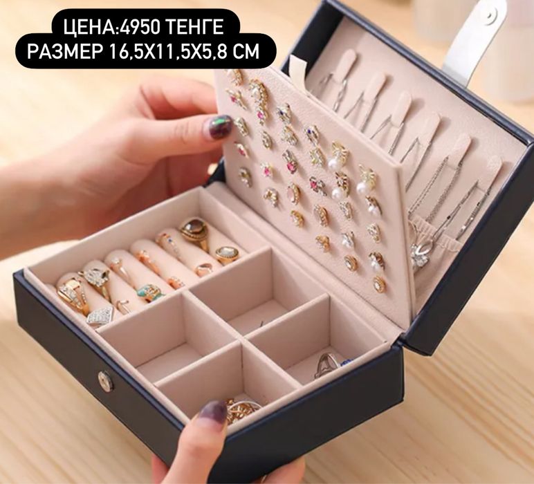 Шкатулка для украшений