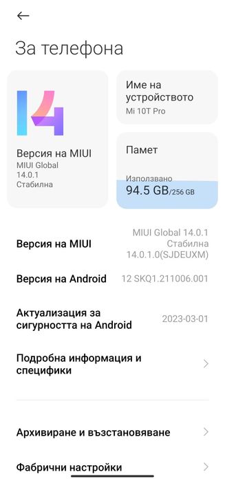 Xiaomi Mi10T Pro 256GB