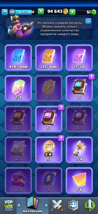 Продам акк Клеш Рояль