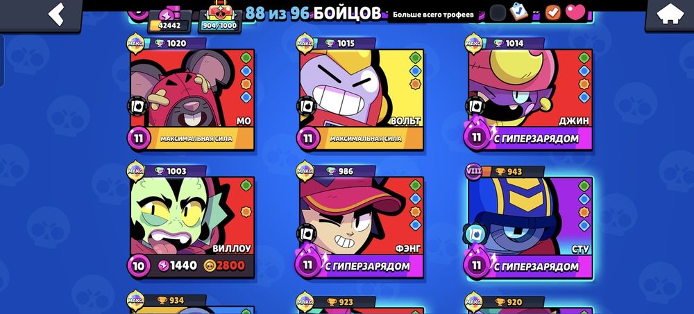 Продаётся аккаунт город Астана