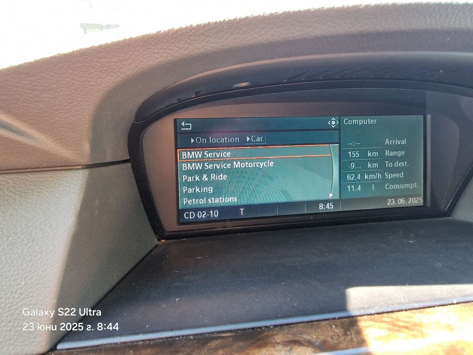 BMW Professional Navigation Disk