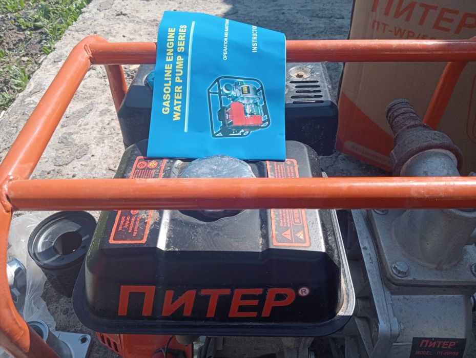 Продам мотопомпу.
