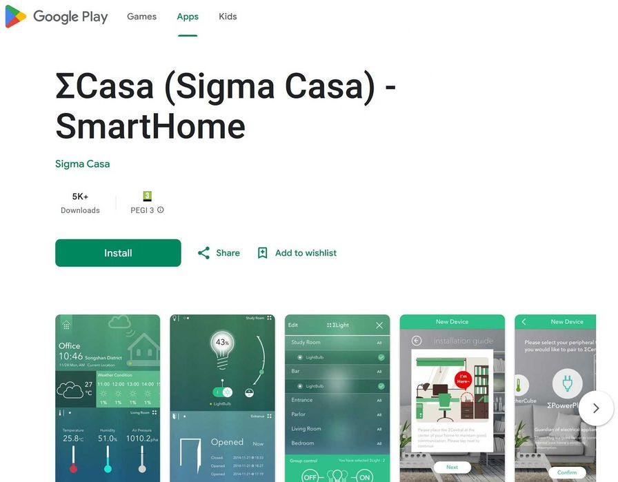 Комплект екосистема за сигурност Sigma Casa Smart Home ΣCasa