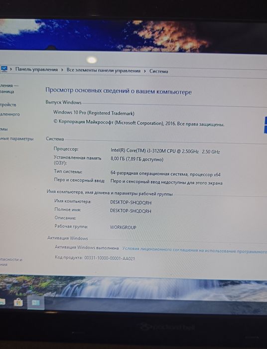 Продам ноутбук Packard bell / Core i3