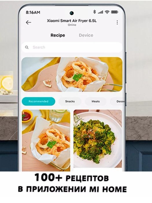 aerogrill Xiaomi аэрогриль 6 литр.6litr smart air fryer