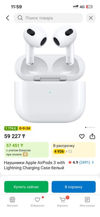 Наушники airpods 3 оригинал
