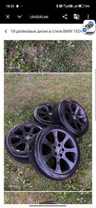 Джанти 5х120 БМВ