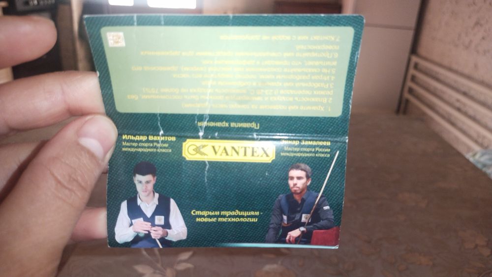 Продаются Блярдный кий