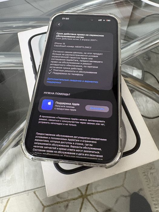 iPhone 15 / айфон 15