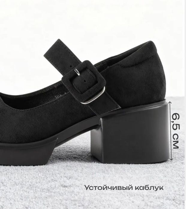 Туфли замшевые Актау сатылады