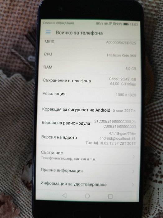Продавам Honor 9 64 GB 4 GB RAM Dual