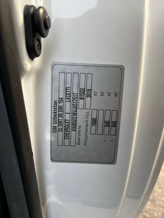 Jentra sotiladi 2018 yil