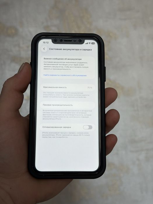 Айфон 11 64гб 75% и Oppo a1k 32гб ОБМЕН НА АЙФОН ВЫШШЕ