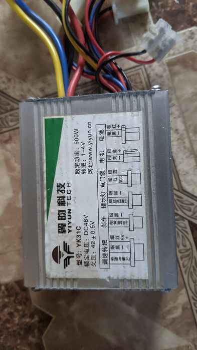 Контроллер для мотор колеса