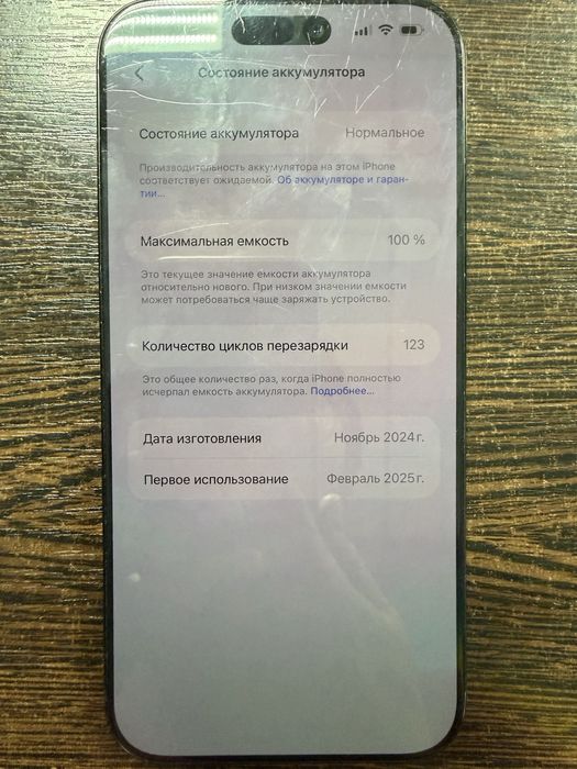 iPhone 16 ProMax 512GB
